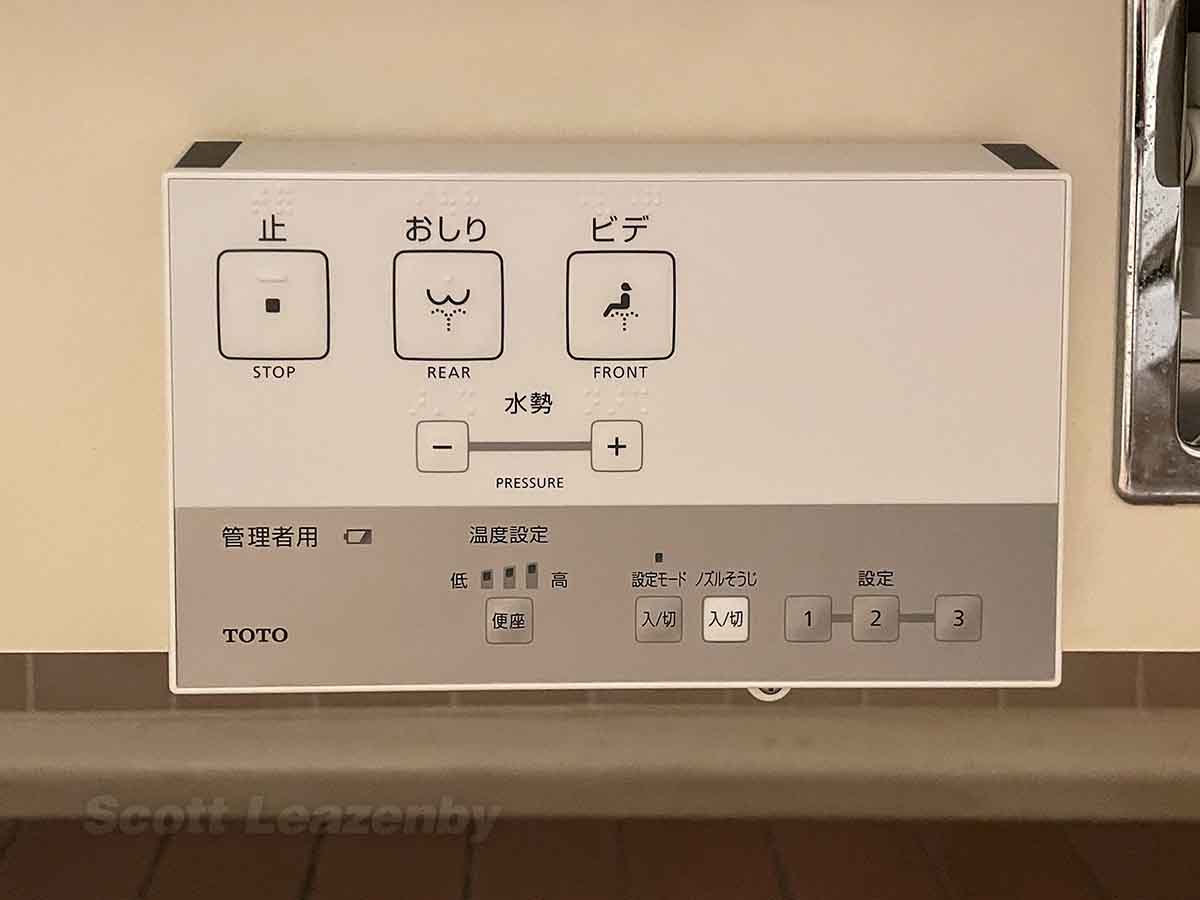 Tobu Hotel Narita toilet control panel