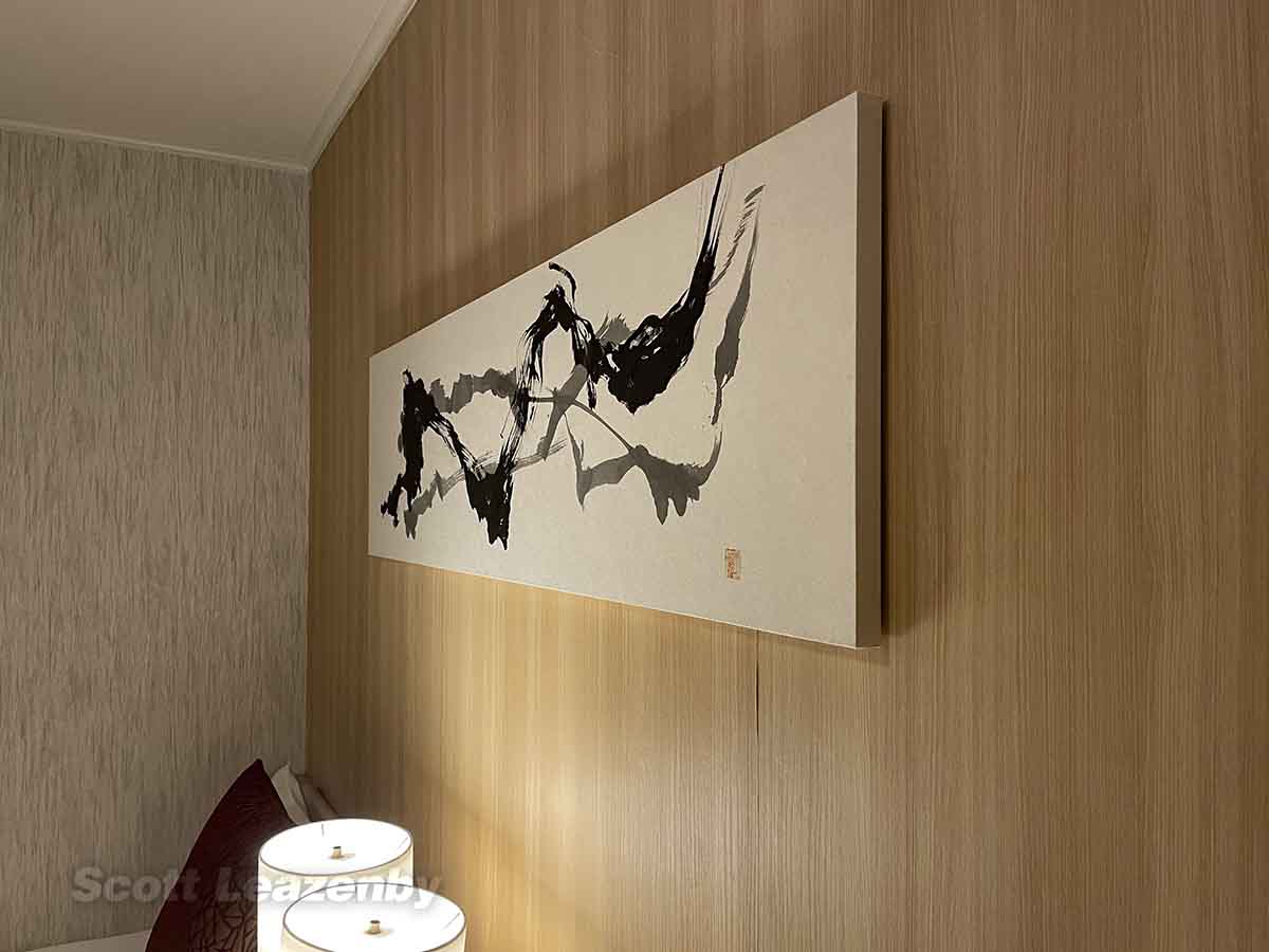 Nikko Hotel NRT wall art