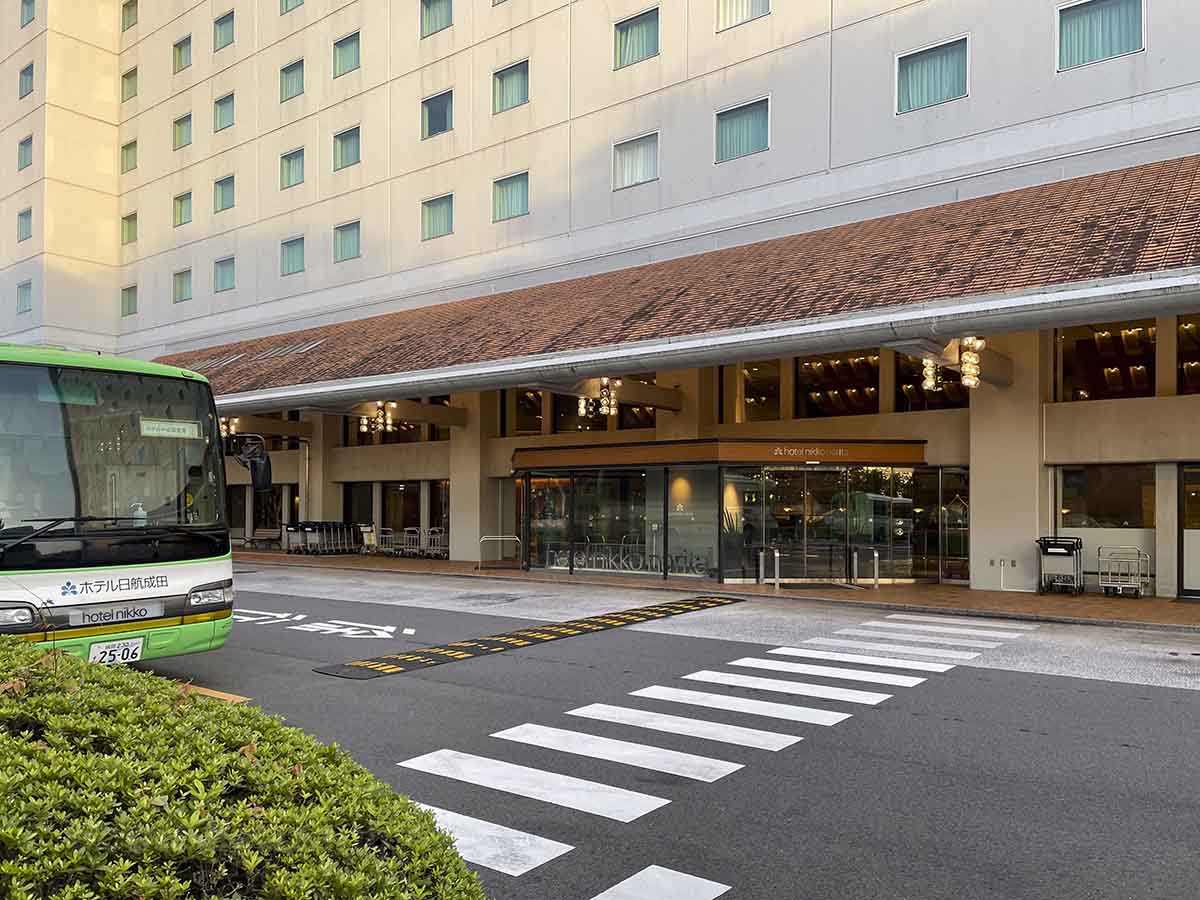 Nikko Hotel NRT main entrance